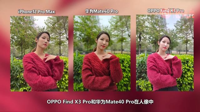 Camera Test: Oppo Find X3 Pro - Huawei Mate 40 Pro - Iphone 12 Pro Max |Which One is Best| Tech4Lif смотреть онлайн