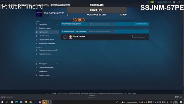⚠️ЗАЛЕТАЕМ ВСЕ⚠️⚠️Играем в разные игры⚠️ смотреть онлайн