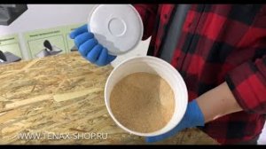 Полировальный порошок для мрамора TENAX Gialla