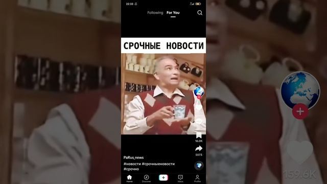 TikTok 81 смотреть онлайн