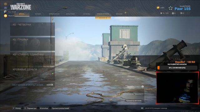 Call of Duty Warzone БЬЁМСЯ ДО ПОСЛЕДНЕГО part 2 - Call of Duty Warzone WE FIGHT TO THE LAST part смотреть онлайн