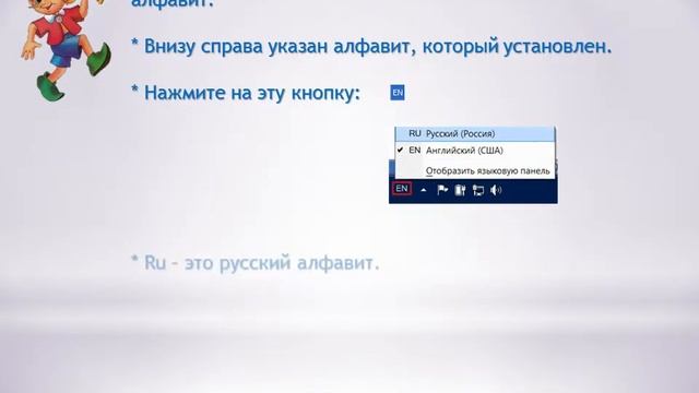 Уверенный пользователь Microsoft Word».pptx урок2