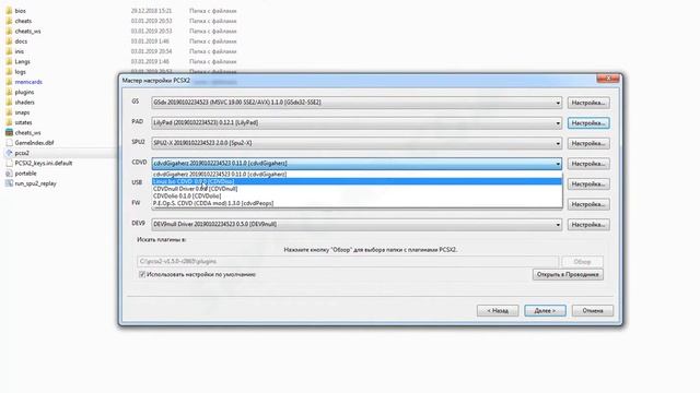 PCSX2 настройка лучшей графики для The Lord Of The Rings The Return of the King смотреть онлайн