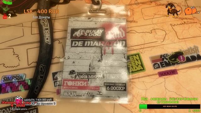 ПОНОСТАЛЬГИРУЕМ О ВТОРОМ ДЕРТЕ (МОЖЕМ ПОИГРАТЬ ПО СЕТИ)-Colin McRae: DiRT 2 СТРИМ #1