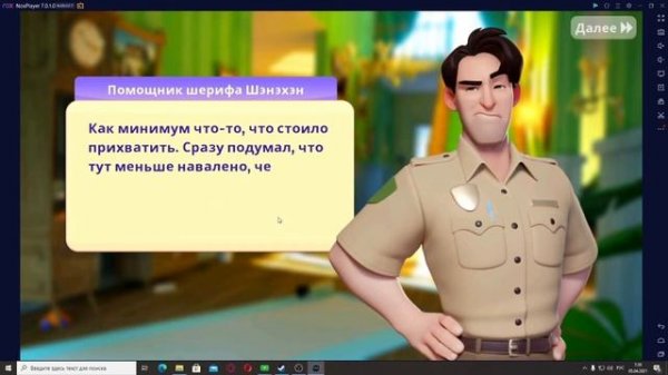 Обзор Игры Small Town Murders  (Android)