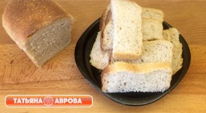 Белый хлеб на безопарном тесте на закваске. Небольшие пироги с зеленым луком и яйцом