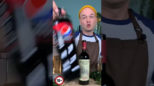 Калимоча / Инстаграм @alcoturist смотреть онлайн