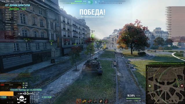 T110E5 WOT как он чувствует себя в 2023 смотреть онлайн