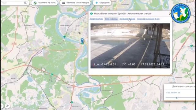 "УФИМСКОЕ ТВ" НОВОСТИ 24.03.2023 смотреть онлайн