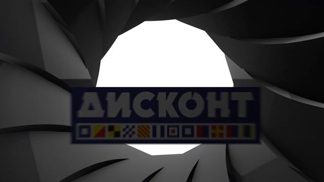 Флагман Дисконт и Джеймс Бонд смотреть онлайн