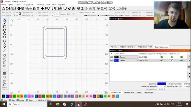 Как правильно работать со слоями в программе Light Burn? смотреть онлайн