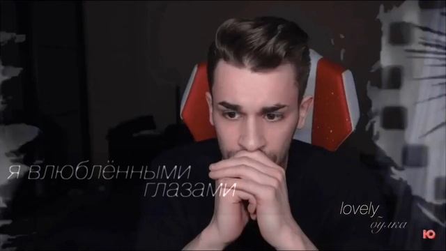 юлик и даша каплан - влюбился в неё [ мирлик навсегда ] смотреть онлайн