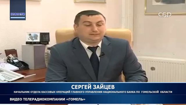 Деноминация как будет происходить обмен старых денег на новые смотреть онлайн