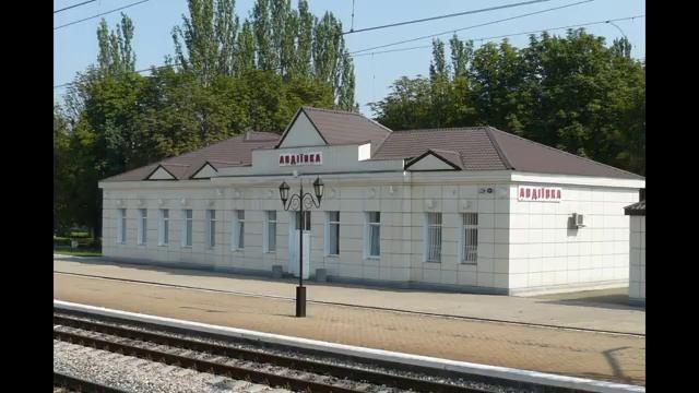 Авдеевка?? где-то есть город тихий как сон? смотреть онлайн