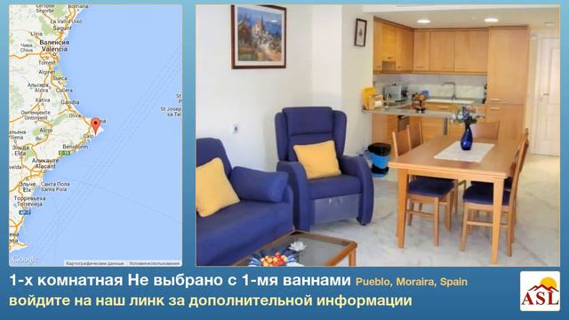 1-х комнатная Не выбрано с 1-мя ваннами в Pueblo, Moraira смотреть онлайн