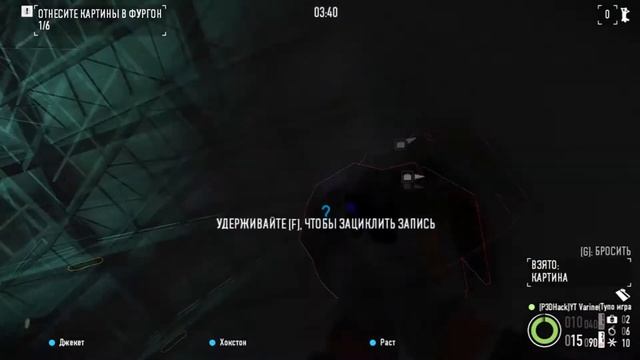 Правильный Стелс Галереи без траты пейджеров (и бонус) В Payday 2 смотреть онлайн