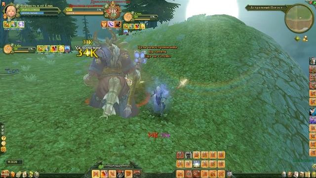 Allods online : Драконид VS Друид 47 (Кастер-Петовод) смотреть онлайн