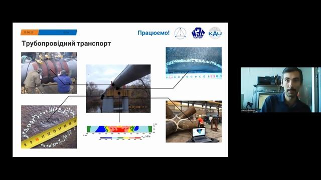 Інжиніринг новітніх матеріалів Методи та технології #наука #фізика #україна #освіта #хімія смотреть онлайн