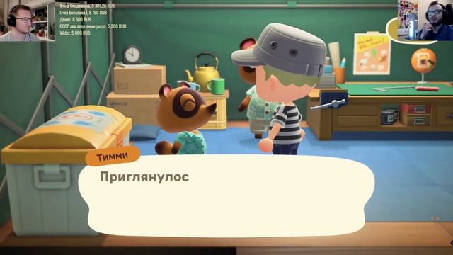 [СТРИМ] Надо поговорить о ценах. Проходим Animal Crossing: New Horizons смотреть онлайн
