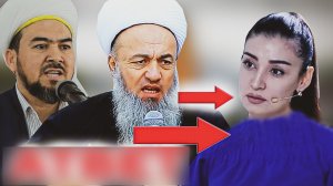 СОЛИҲОН ДОМЛА ҚАТТИҚ ГАПИРДИЛАР #солиҳондомла #маъруза #маруза #узб #ўзбек #домла #2023