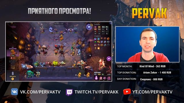 ТОП 10 МАРКЕРОВ МЕТЫ! DOTA UNDERLORDS МЕТА ОТЧЕТ смотреть онлайн