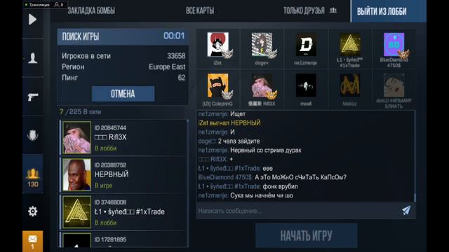 Опа, какой-то флекс в ТАНКИ ОНЛАЙН и standoff 2 смотреть онлайн