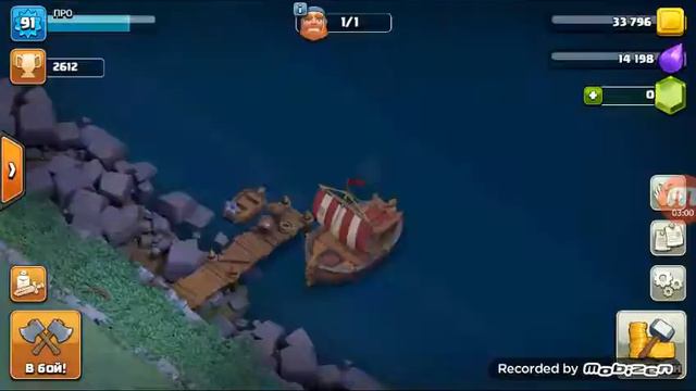 Как сидеть 6 минут без атак в (clash of clans) смотреть онлайн