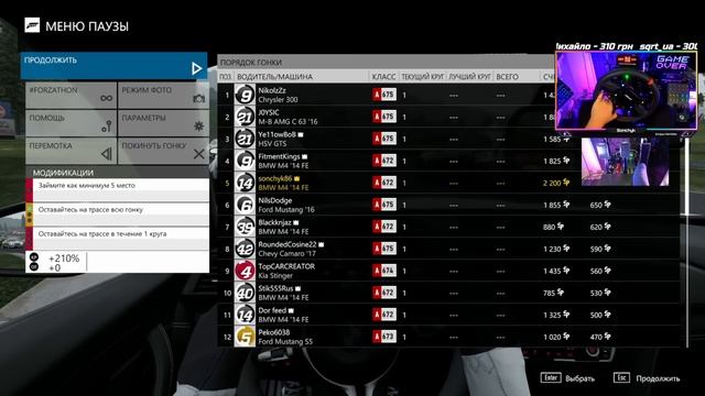 ПОДПИСЧИК ОБЪЯСНИЛ МНЕ КАК ИСПРАВИТЬ FORZA MOTORSPORT 7 смотреть онлайн