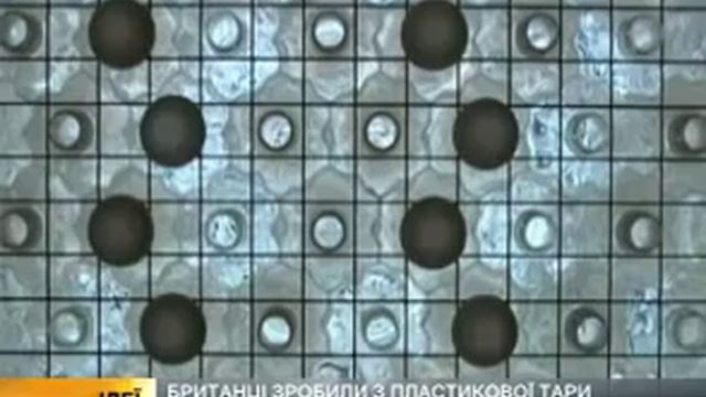 Как построить дом из пластиковых бутылок смотреть онлайн