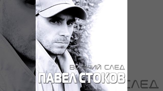 Прошла любовь смотреть онлайн