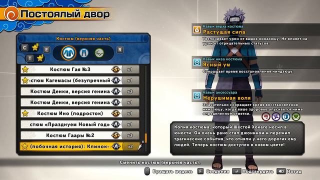 Naruto to Boruto Shinobi Striker смотреть онлайн