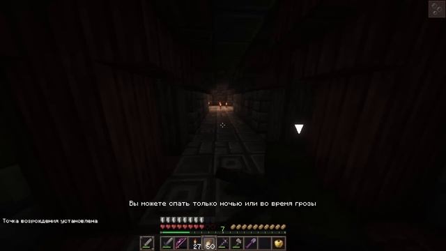 НАЧАЛО ВЫЖИВАНИЯ В САМОЙ СЛОЖНОЙ РПГ СБОРКЕ В МАЙНКРАФТ | №01 Майнкрафт ЛетсПлей Выживание с Модами