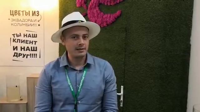 Отзыв о мобильном приложении LeadER Expo от компании Ecualand Farms смотреть онлайн