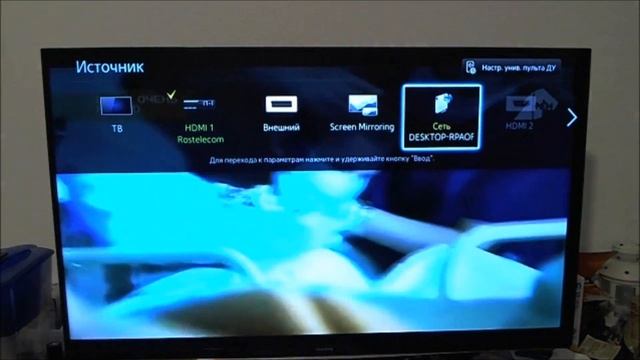 DLNA сервер Windows 10 смотреть онлайн