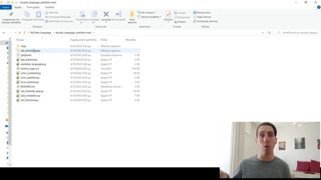The Easiest Way to Learn a New Language смотреть онлайн