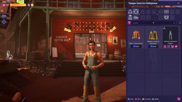 Soul Dance Party Летнее обновление/обзор/новый ивент/мода смотреть онлайн