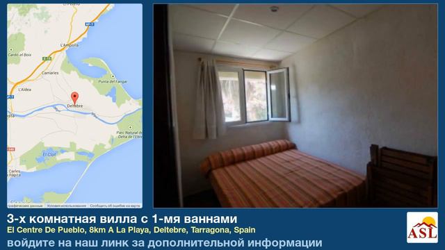 3-х комнатная вилла с 1-мя ваннами в 8km A La Playa, Deltebre, Tarragona смотреть онлайн