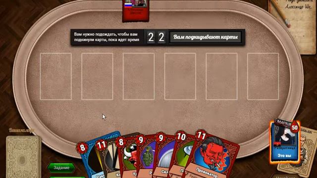 МАФИЯ РУЛЕТКА #136 (1 НА 1) смотреть онлайн