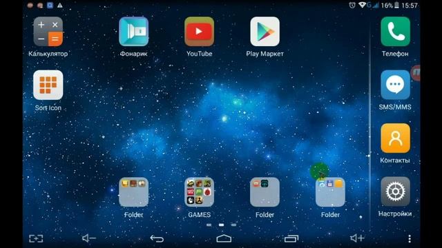 Как сделать скриншот на планшете смотреть онлайн