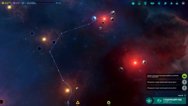 Первый Взгляд на [Master of Orion]. Обзор. Мнение. LetsPlay. Обучение. Review смотреть онлайн