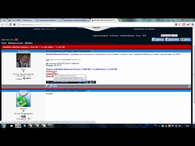 Как быстро скачать файл с Letitbit. смотреть онлайн
