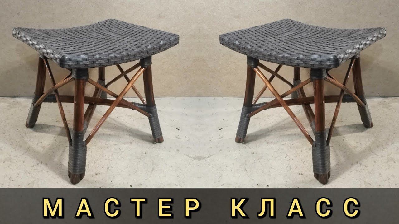 табурет под плетение искусственным ротангом. часть1.