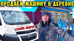 СДАЛИ ЛОМ ДОРОГО. ПРОДАЁМ МАШИНУ. ЗАКОНЧИЛИ ОТДЕЛКУ ПРИХОЖЕЙ