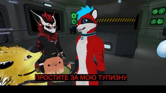 я нашел Эрика (vrchat) смотреть онлайн