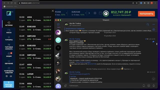 BINARIUM - ПОДРОБНЫЙ РАЗБОР ИНДИКАТОРОВ SMA и EMA! брокер бинариум смотреть онлайн