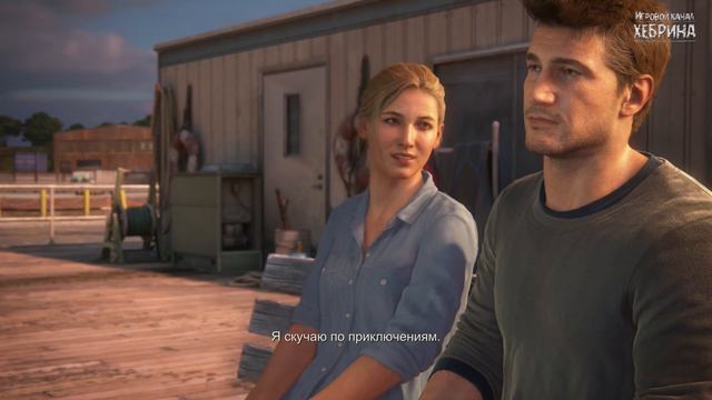 Uncharted 4 Путь вора - Часть 18 (Финал) смотреть онлайн