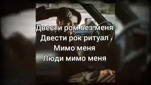 Elman & Jony - Балкон  [Текст песни]