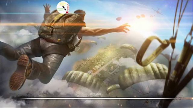 Стрим игры "Free Fire". смотреть онлайн