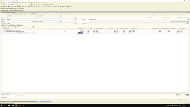Печать этикеток 55 на 30 из заказа покупателя со штрихкодами товаров для 1С смотреть онлайн