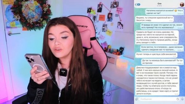 Елена Райтман